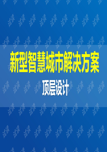 2024年新澳门今晚开什么,明智解读方案执行_社交型F44.630