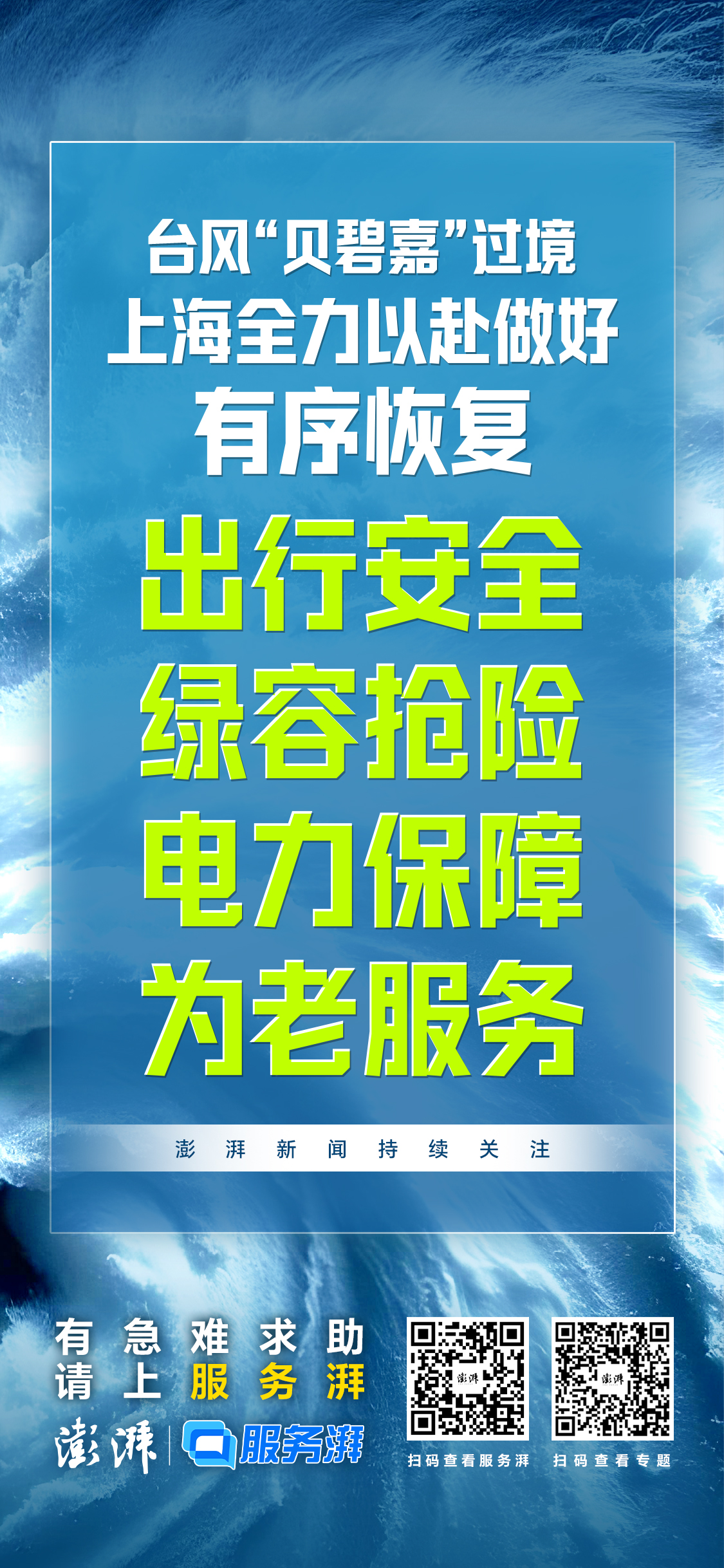 2024澳门最精准龙门客栈,2022年的幸运时刻_还原集B67.76