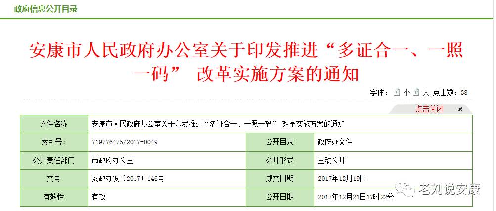 落花时节 第2页