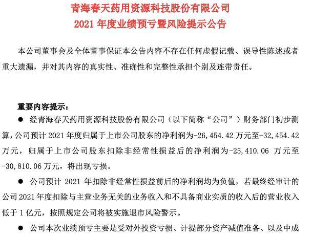 新奥门特免费资料大全7456,揭露其背后的潜在风险与犯罪问题_狩猎版R55.987