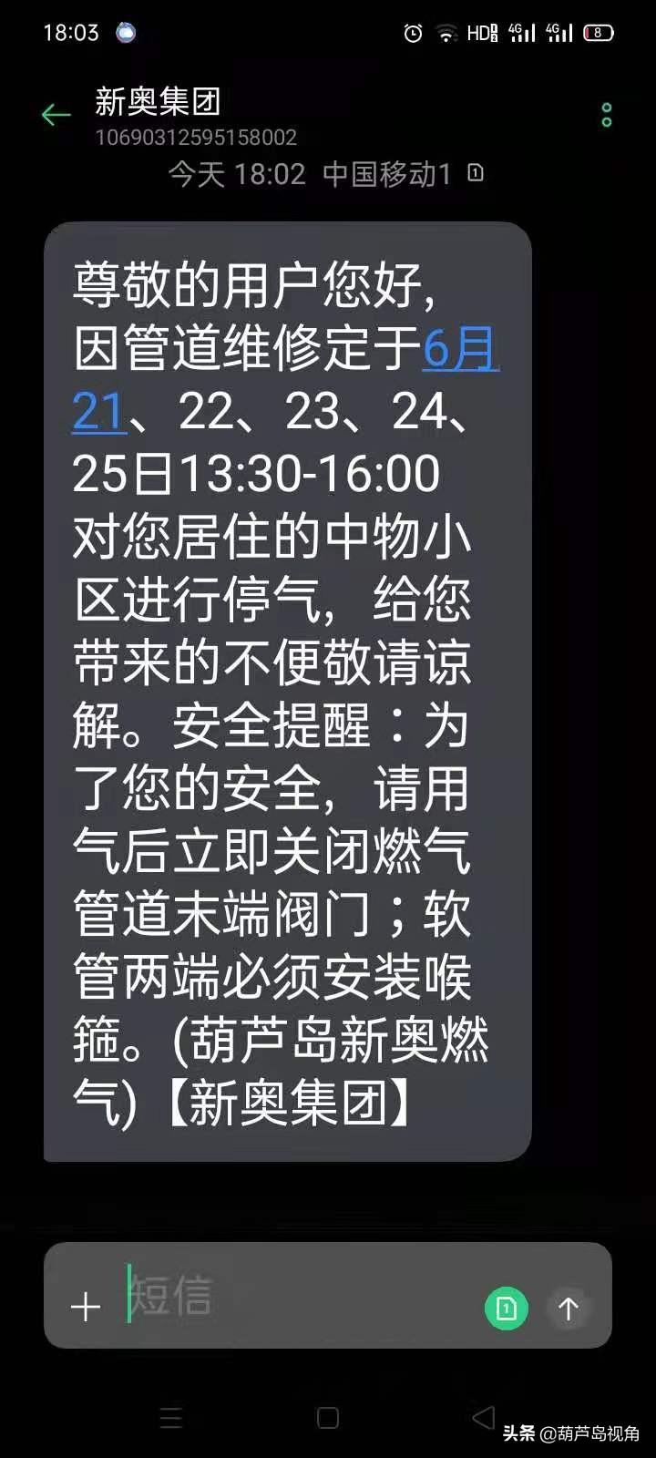 新奥长期免费资料大全,完善的执行机制解析_投资款A18.646