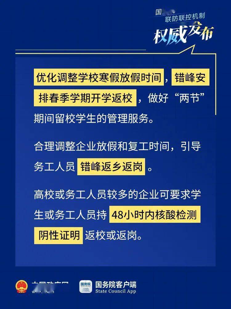 均安同城网最新招聘,均安同城网招聘信息更新