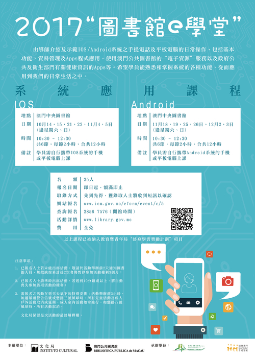 澳门资料大全正版资料免费,专家解析解释落实_备用型C23.496