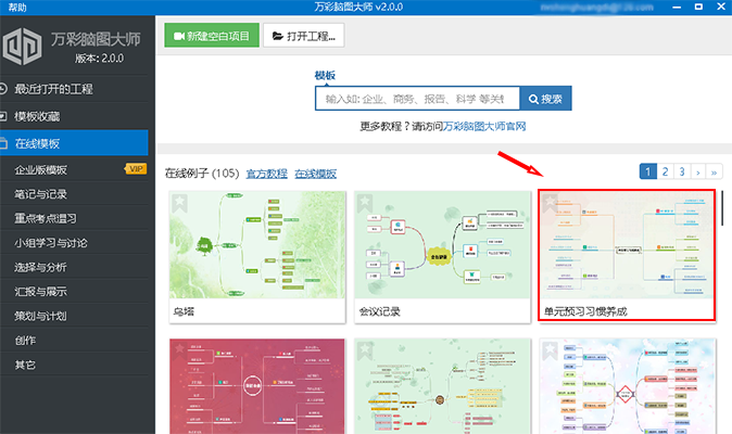 二四六天天彩免费资料查询,探索正版软件的优势与重要性_完美款S77.961