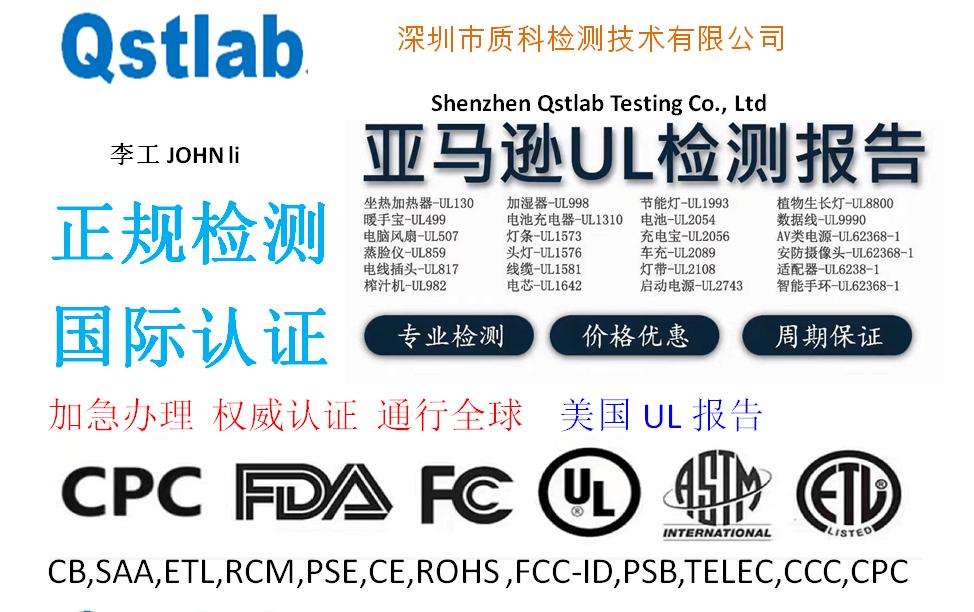 ul1642最新版,ul1642新版发布