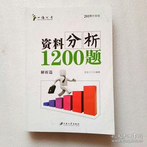 澳门免费资料最准的资料,诠释解析落实_克隆版V19.281