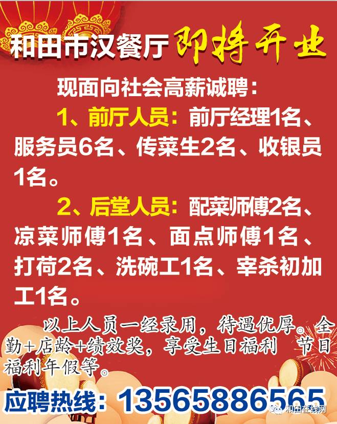 最新北仑临时工日结,“北仑地区最新日结临时工招聘”