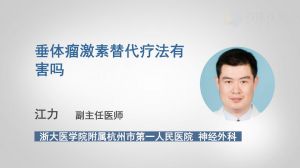 激素替代治疗最新药物,“新型激素替代疗法药物盘点”