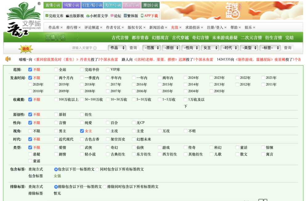 最新官榜txt全集下载,“最新官方榜单txt完整版下载”