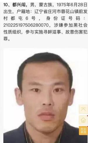 惠东最新通缉犯名单,惠东最新追捕逃犯公告