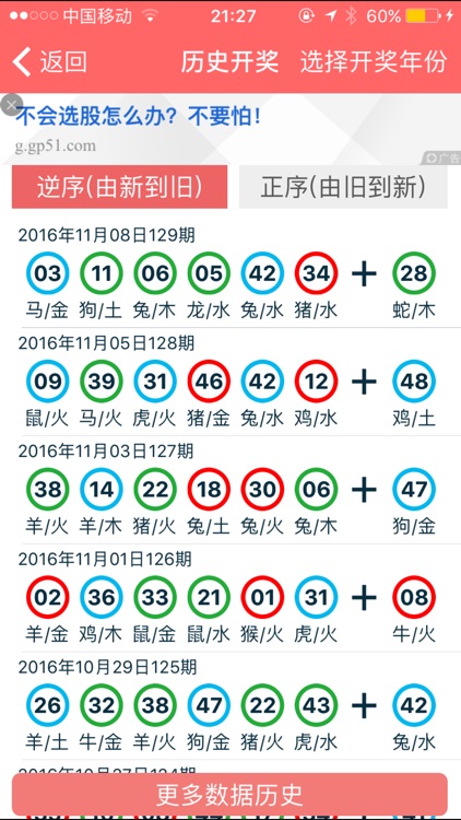 2024香港正版资料免费看,一个负责任的视角_终结版S55.51