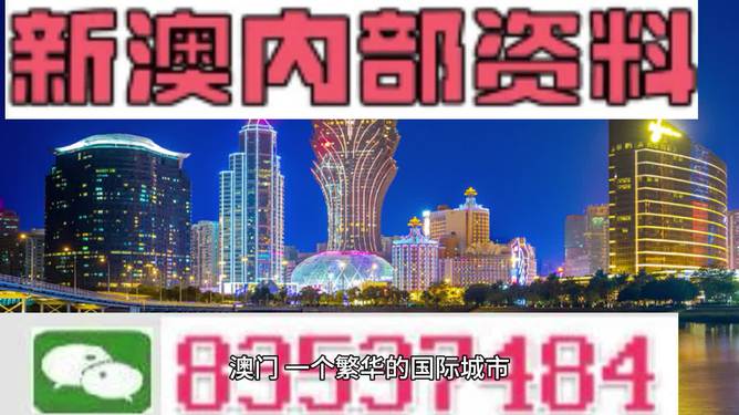 新澳2024大全正版免费资料,因为涉及到赌博或非法活动的问题_供应集O18.779