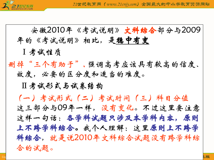 澳门正版资料大全免费歇后语,执远定解解统释应_典版音R96.216