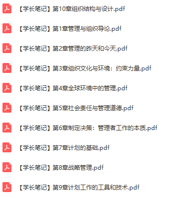 三肖必中三期必出资料,裁定解答解释落实_蓝光版Q80.444