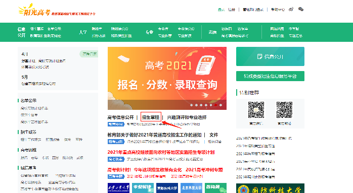 2024澳门管家婆资料大全免费,透彻研究解答解释方法_实验品Q55.790