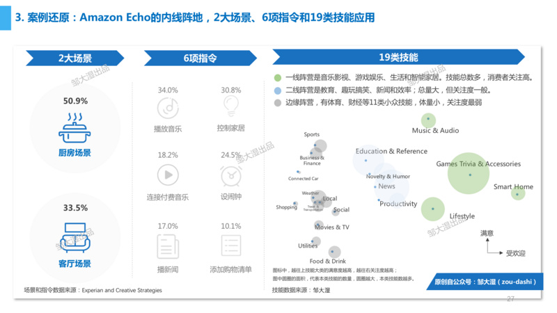 2024最新奥马资料,探索价值与应用前景_全能版M98.27