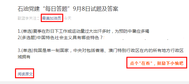 2024澳门天天开奖免费材料,揭示犯罪风险与警示公众_言情版J86.519