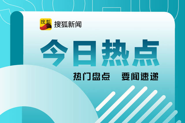 盖网今天最新消息,今日盖网最新资讯