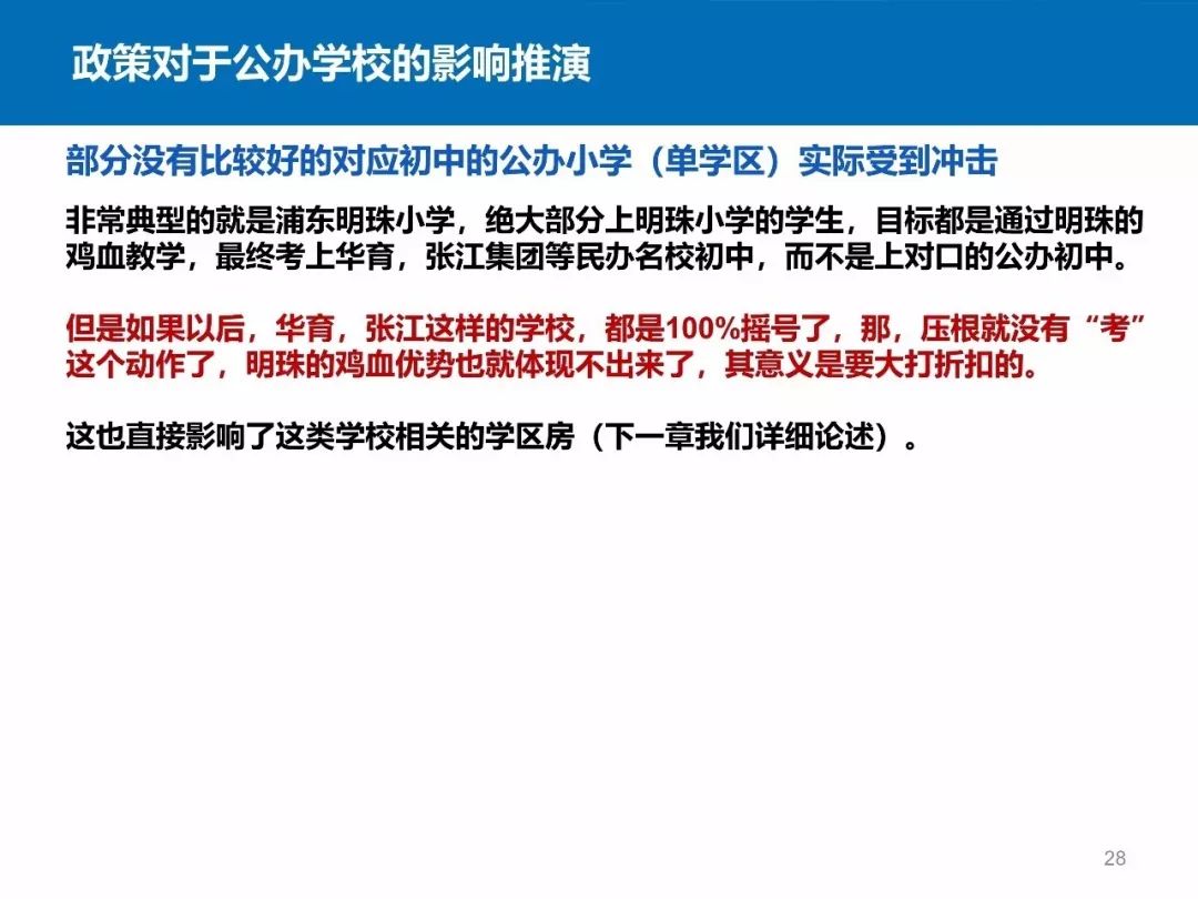 2024澳彩管家婆资料传真,专题研究解答现象解释_未来集Y35.396