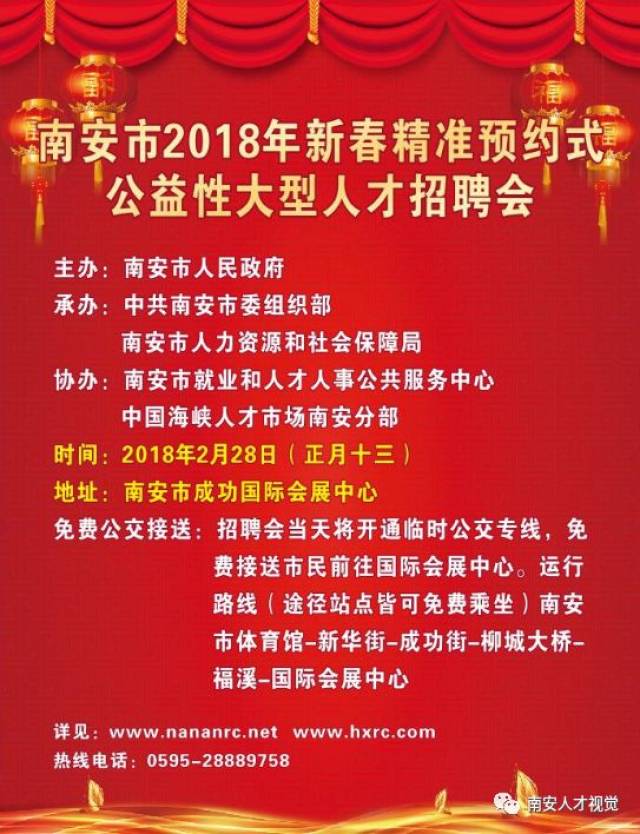 597安溪最新招聘信息,安溪597招聘资讯速递