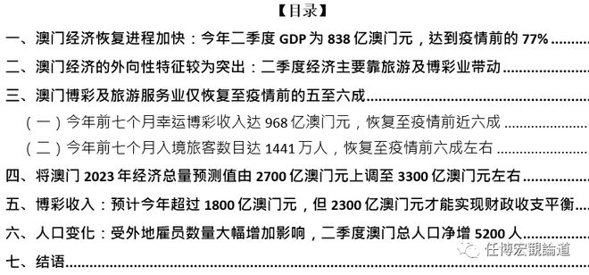 澳门资料,专业解析落实策略_集成款G73.837