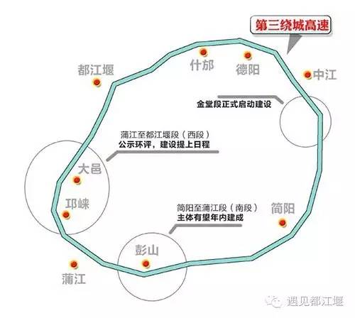 成都三绕城高速最新消息,成都绕城高速最新进展通报