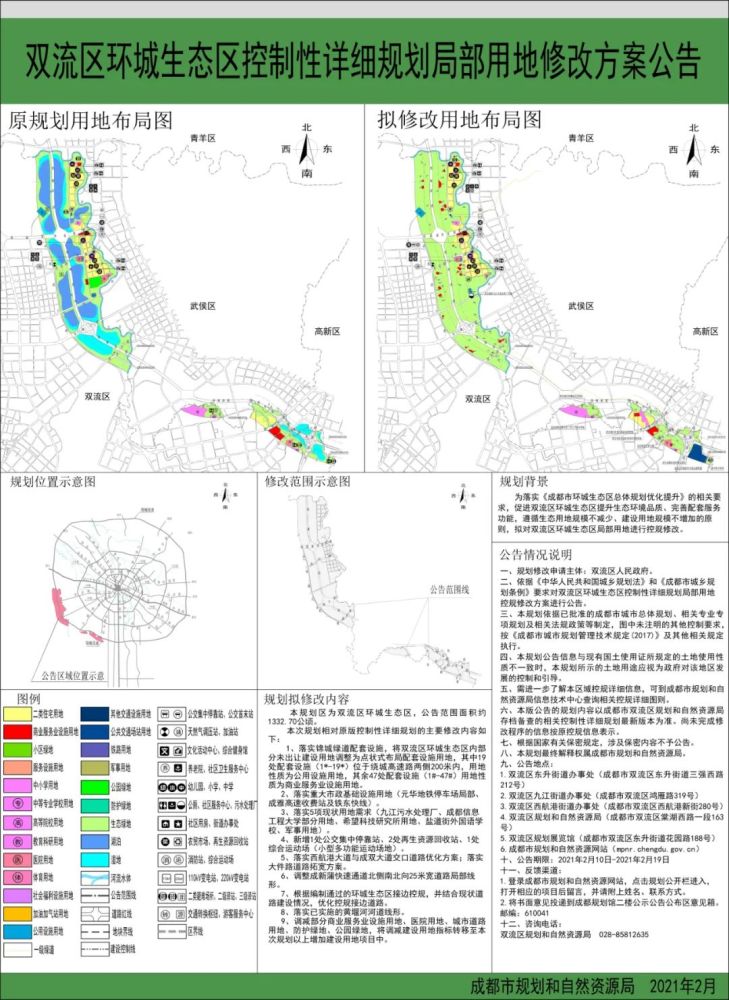 成都江安湖最新消息,江安湖成都最新动态