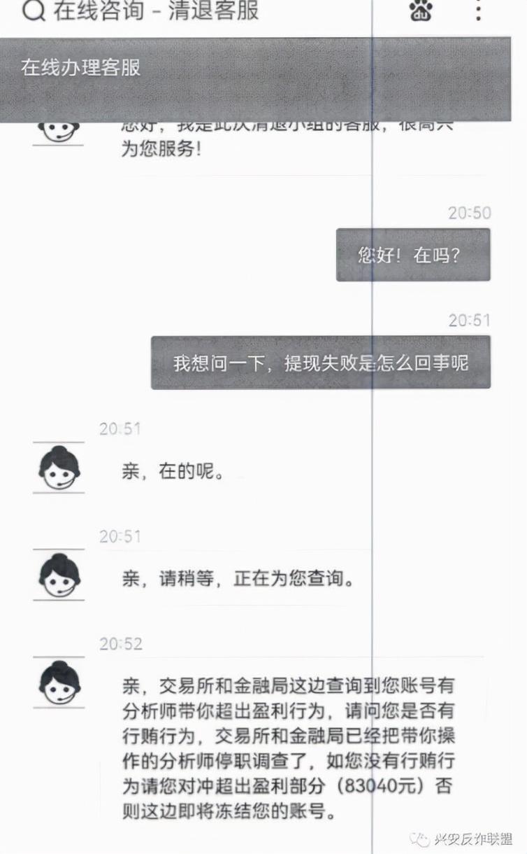 最新app退款流程,“全新APP退款攻略速览”