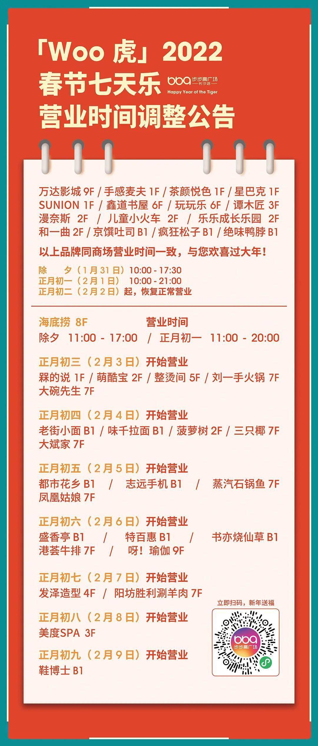 2024香港正版资料免费看,合法性的探讨_优惠款Z95.10