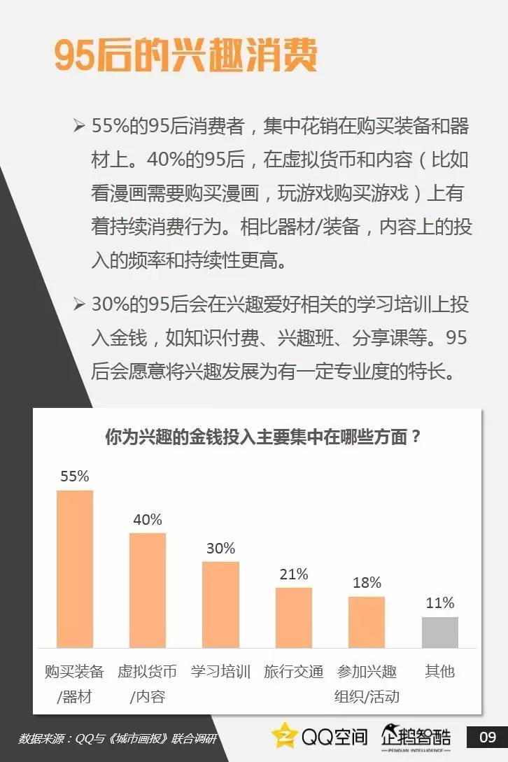 澳门一码一肖100准吗,揭示犯罪问题背后的真相_长途集H23.327