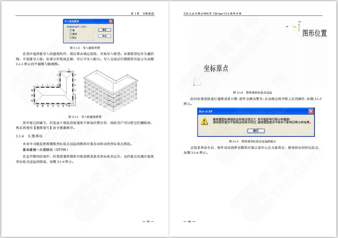 管家婆精准资料大全软件用法,过程分析解答解释计划_视频版I12.322