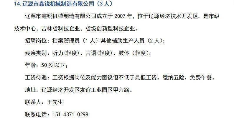 凡河新区 最新招聘,“凡河新区 招聘信息发布”