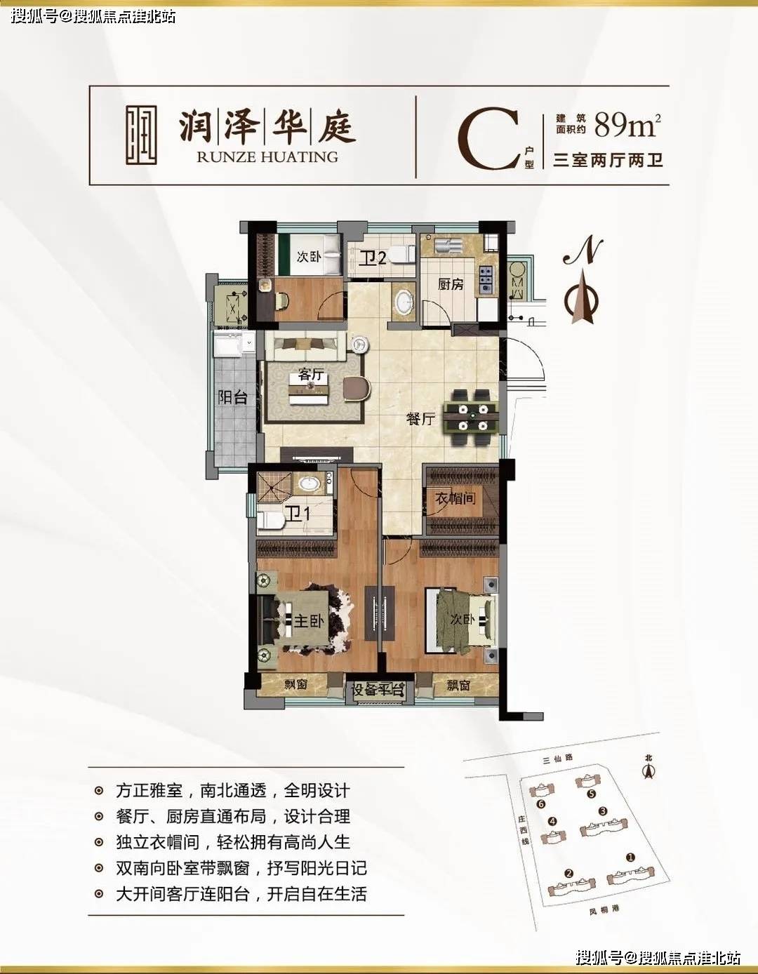 蚌埠房源最新,蚌埠房产资讯速递