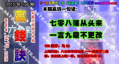 二四六香港玄机资料大全,关于数字0.06720992的探寻之旅_定时集O72.542