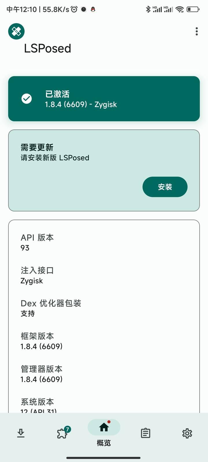 最新xposed省电模块,“Xposed全新省电插件发布”