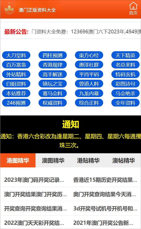 今晚必中一码一肖100准｜实践解析说明｜稀缺款Y16.312