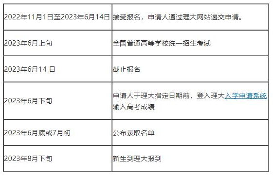 香港内部资料免费期期准｜香港内部信息免费获取标准｜快速设计问题计划_L87.651