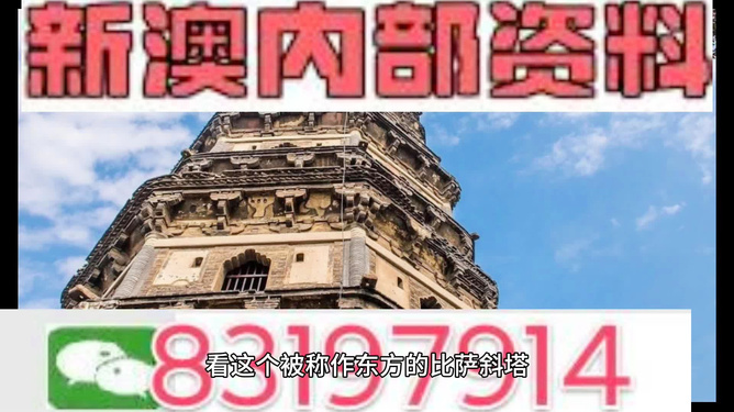 澳门最新资料2024年｜澳门2024年最新信息｜探寻真正的精准之道_Y95.652