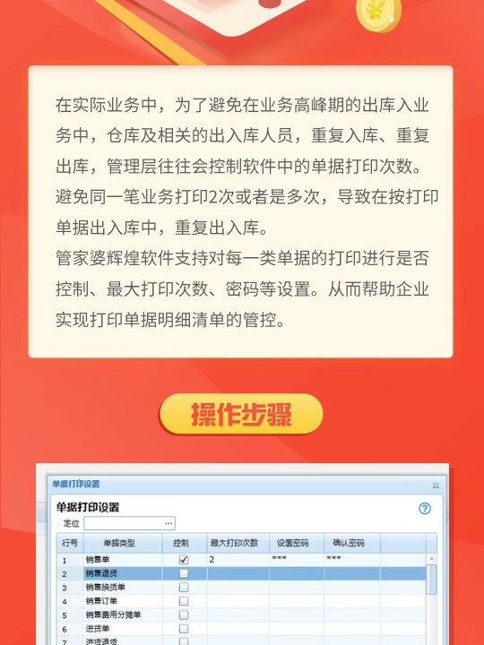 管家婆一肖一码取准确比必｜管家婆一码必中精准分析｜接头解释解答落实_K35.310