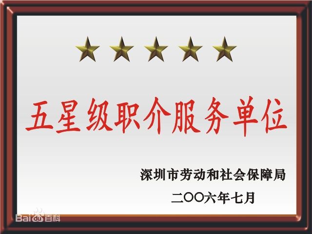 沙井普工最新招聘信息｜沙井普工招聘资讯速递