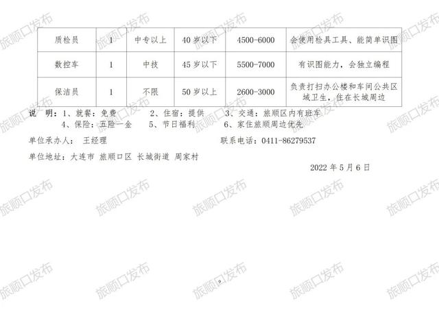 宣恩最新招聘｜宣恩招聘信息速递