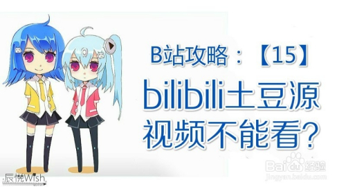 凯源bilibili最新2017-2017年凯源B站新动态