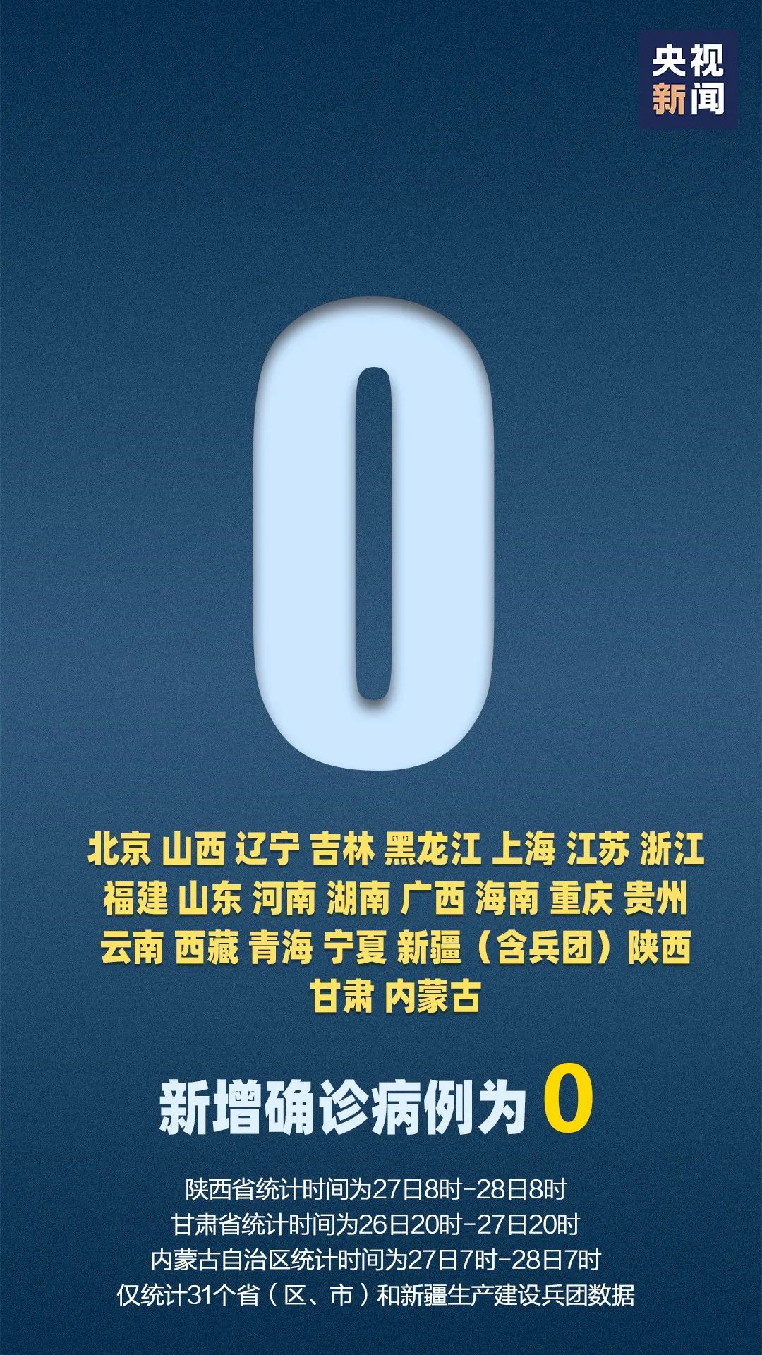 沃客最新消息正面消息-沃客好消息速递