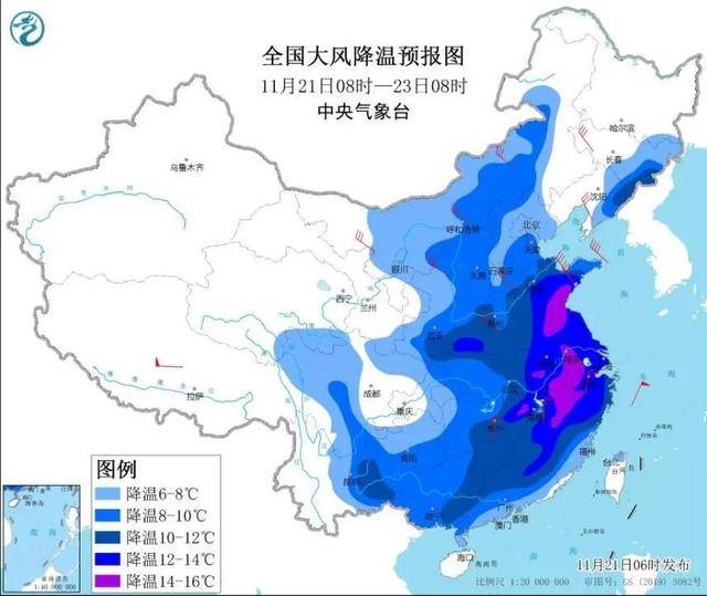 最新气温下降预警