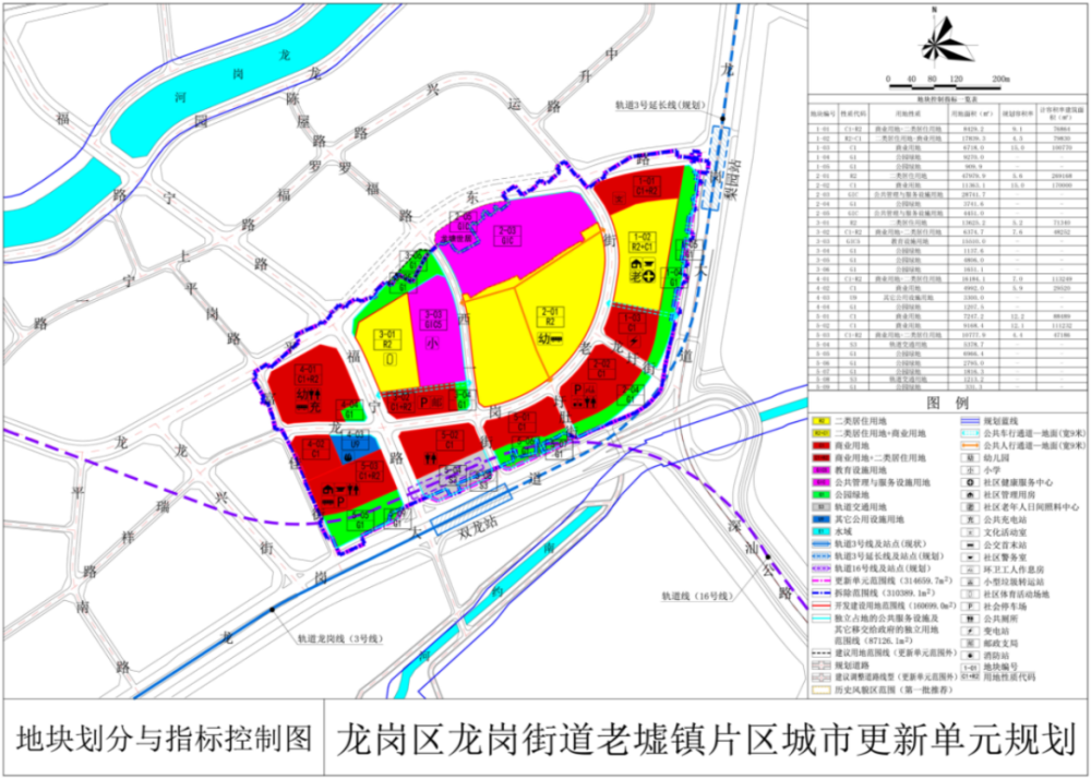 中国封城最新消息2024