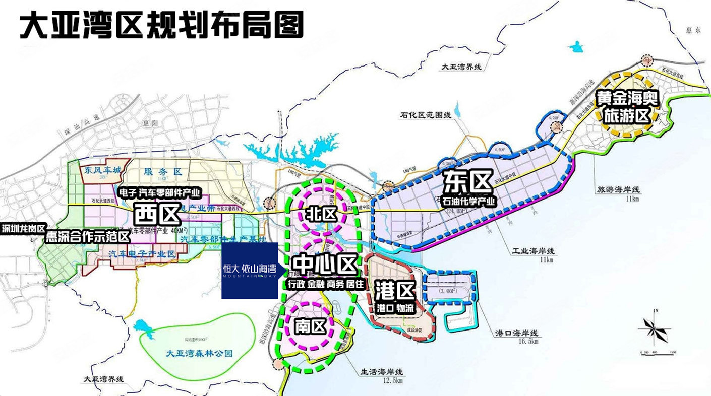 大亚湾最新发展蓝图