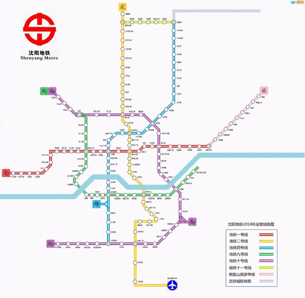 沈阳地铁最新路线图揭晓