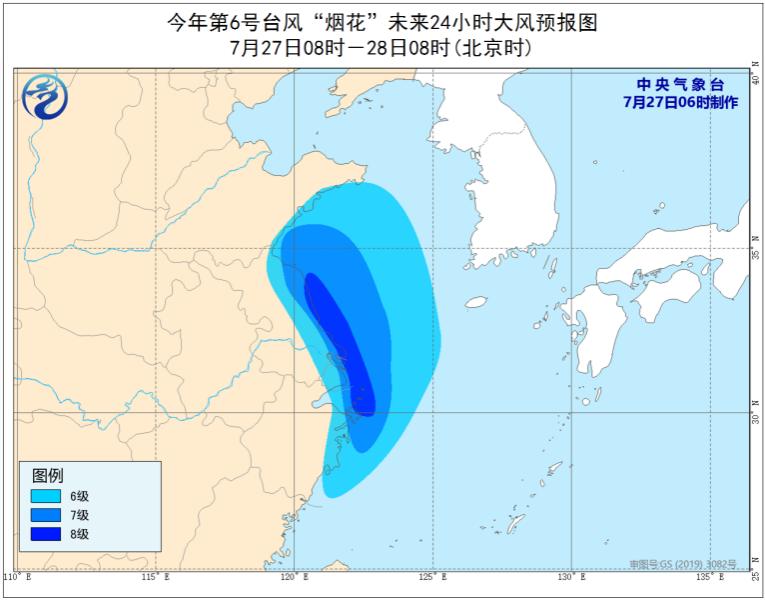 “浙江台风资讯实时更新”