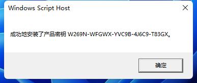 Win10正版激活码最新版