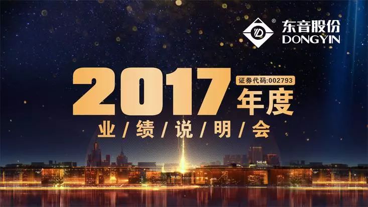 畅谈2025年新锐梦想之声